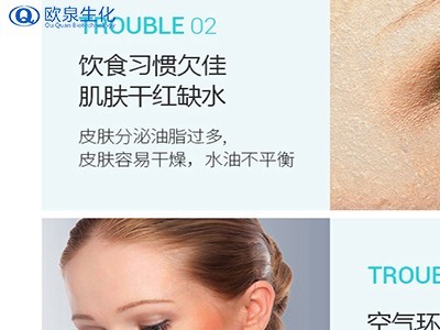 保湿有多重要看看就知道！