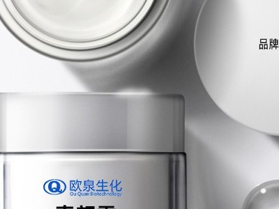 欧泉生化只需一瓶素颜霜解决你夏季烦恼