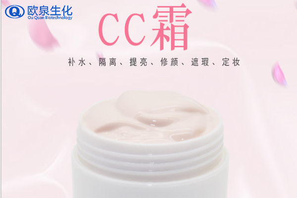 CC霜，气垫CC，修容霜