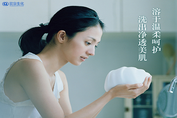 祛痘洗面奶真的可以祛痘吗-欧泉生化