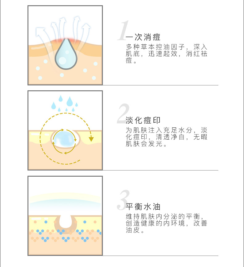 欧泉生化