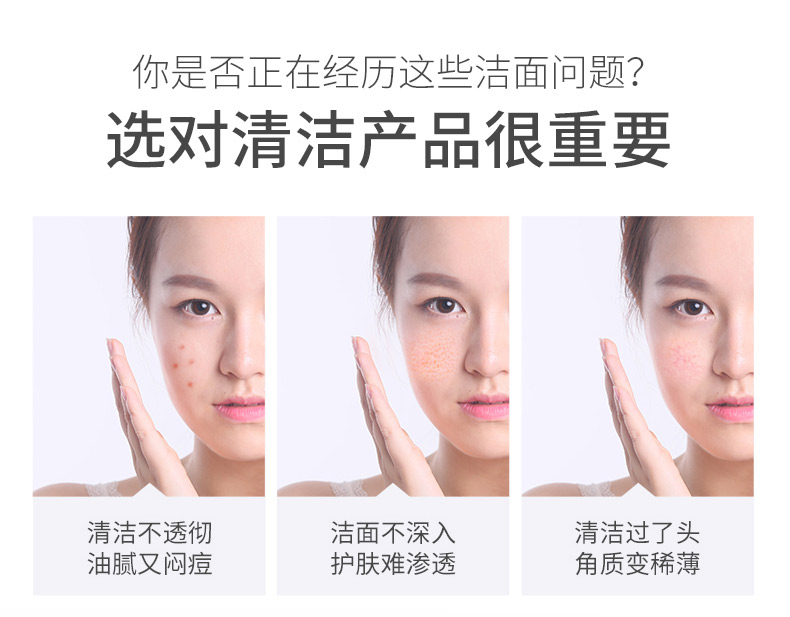 欧泉生化