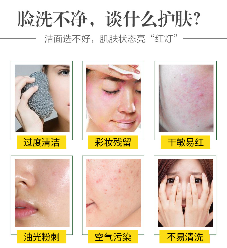 欧泉生化