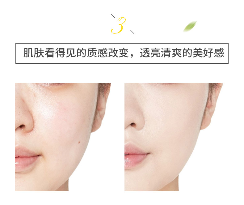 欧泉生化