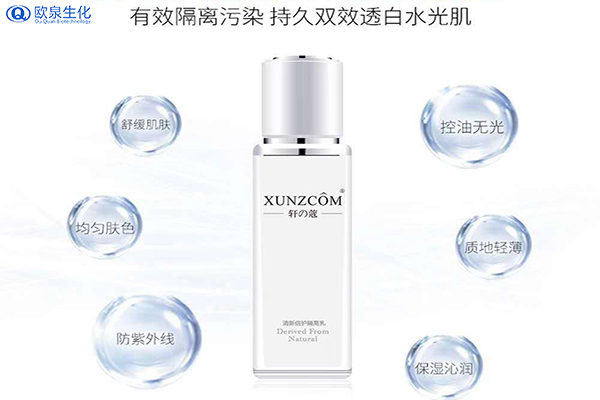 物理防晒霜SPF30+实属化妆包必备-欧泉生化