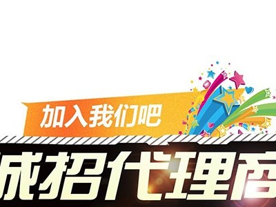 做化妆品代理能赚钱吗？