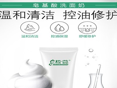 洁颜蜜与洁面乳是清洁护肤的两种选择