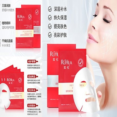 富勒烯化妆品的过去 现状 未来