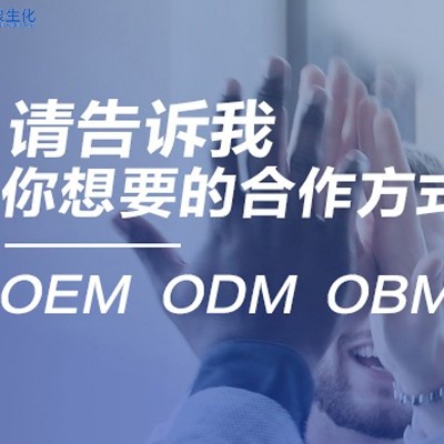 化妆品oem贴牌代加工的一些小技巧