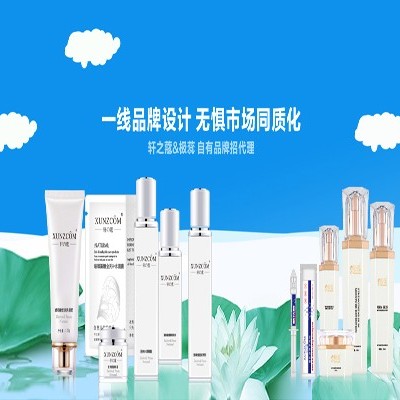 CC霜加工厂家常使用的宣传要点有哪些