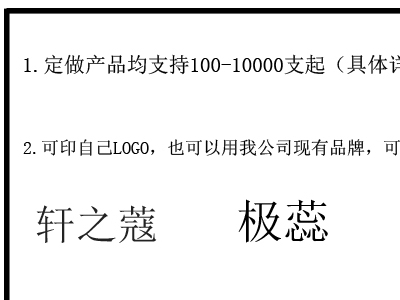 化妆品小样体验装是真的跟正规不一样吗？