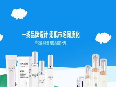 美妆厂家：选择化妆品代加工你能省多少？