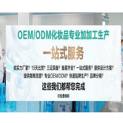 关于国外化妆品品牌备案的那些事儿