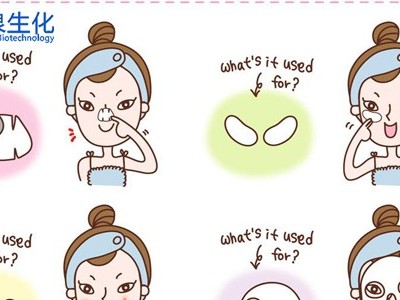 五个敷面膜的危险信号，你get到了吗？
