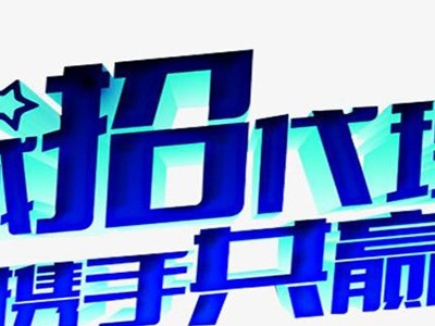 化妆品代理应该怎么做？