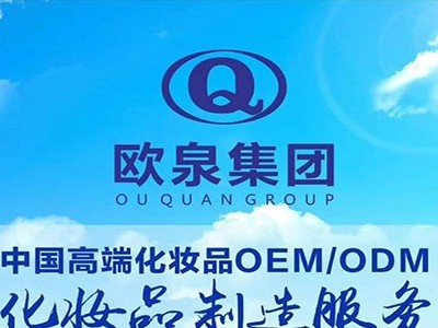 品牌商为什么要选择OEM/ODM代加工工厂