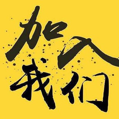 欧泉化妆品厂家的代理的方式有哪些？