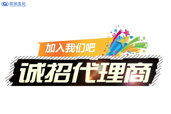 化妆品代理加盟需要多少钱？