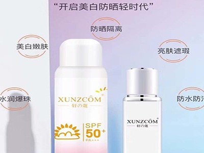 关于防晒霜问世的历史大事件