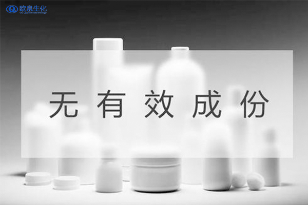化妆品里的非法添加物怎么鉴别？