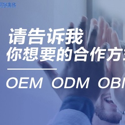 研发实力在化妆品OEM企业的重要性