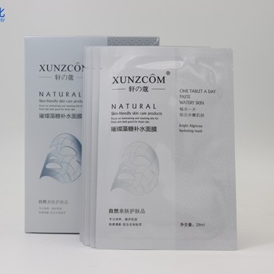 想要面膜代加工看这里