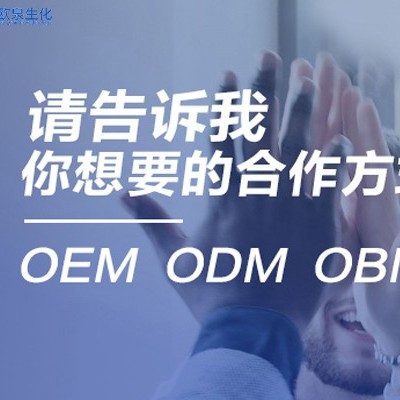 护肤品生产厂家靠服务项目决策将来