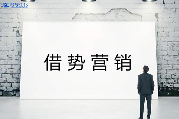 化妆品厂家如何做好网红营销-欧泉生化