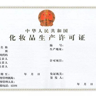 注册备案这些变动你知道吗？