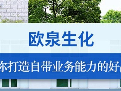 面膜厂家招商哪家好？