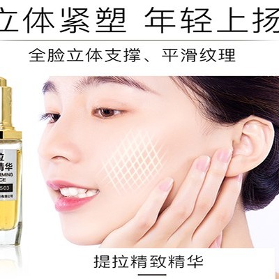 精华液使用有五大误区