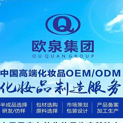 化妆品oem代加工厂家：确定业务目标