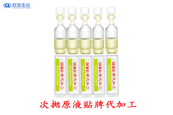 欧泉厂家和你分享次抛原液的使用方法-欧泉生化