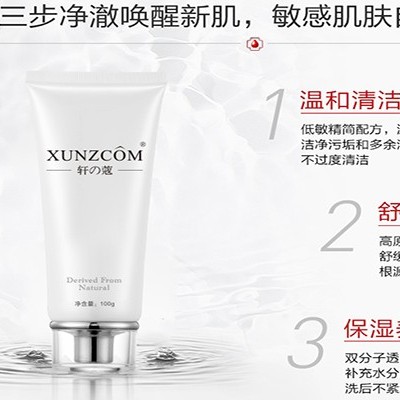 正确的洗脸习惯与注意的问题