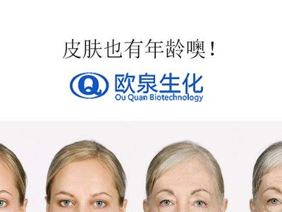 教你从三个方面来判断肌肤是否衰老