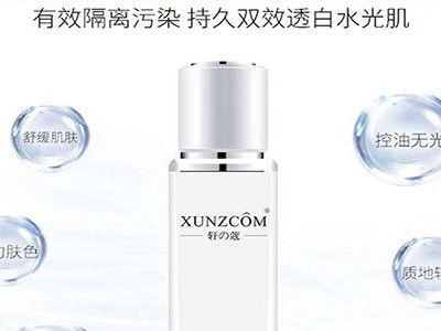 教你怎样挑选防晒乳