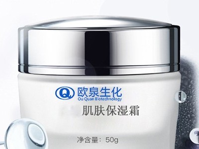 欧泉化妆品的保湿霜跟保湿精华你拥有了吗？