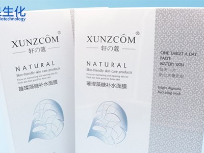 省钱不省料的面膜OEM代加工贴牌厂家