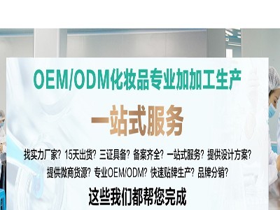 化妆品销售渠道分类