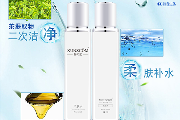 美容化妆品oem:皮肤干燥怎么办？