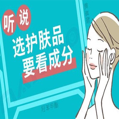 消费者更关注“有特定功效的成分”