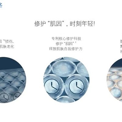 原液厂家:酵母精华的作用与功效