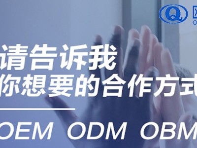 什么是真正的化妆品OEM代加工