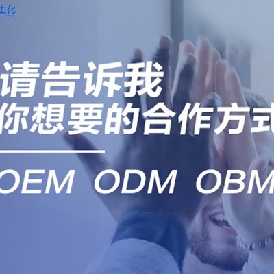 护肤品厂家可出示什么服务项目呢？