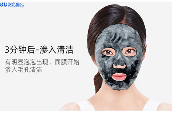 泡泡面膜你还没get吗？