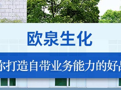 化妆品代加工如何备案?