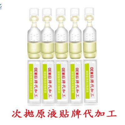 欧泉护肤品代加工带你领略次抛的魅力