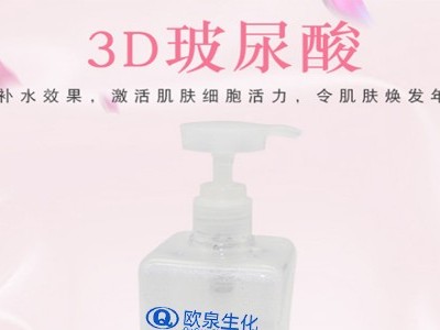 欧泉3D玻尿酸原液不仅仅只是补水