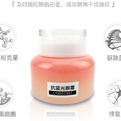 欧泉化妆品厂家:快速去除黑眼圈的方法