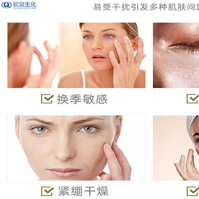 换季之际敏感肌的应对之策